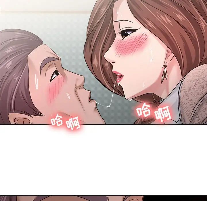 《女人的战争》漫画最新章节第12话免费下拉式在线观看章节第【29】张图片