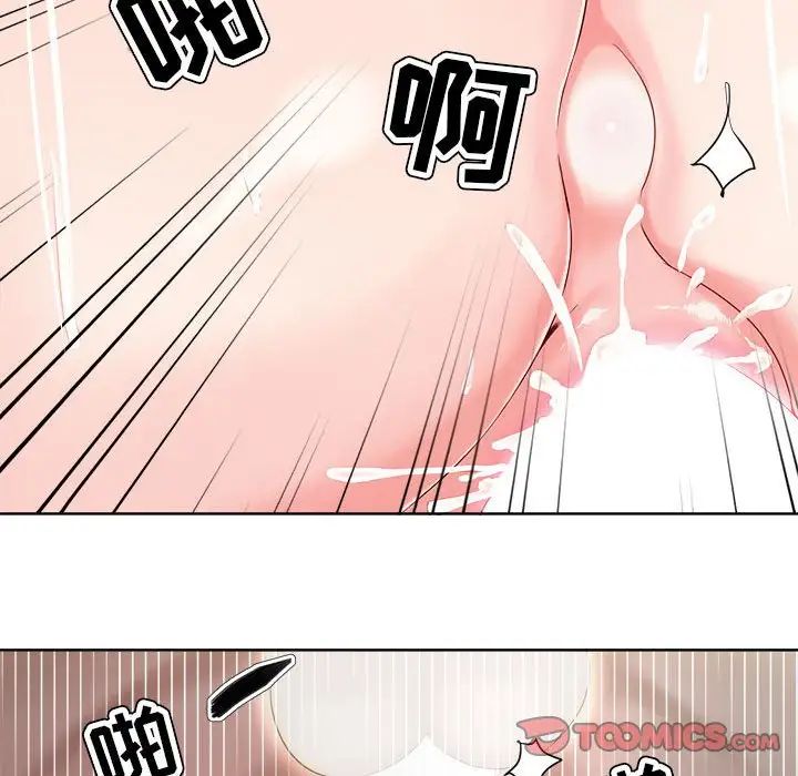 《女人的战争》漫画最新章节第13话免费下拉式在线观看章节第【54】张图片