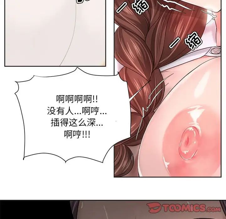 《女人的战争》漫画最新章节第13话免费下拉式在线观看章节第【58】张图片