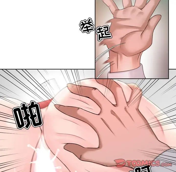 《女人的战争》漫画最新章节第13话免费下拉式在线观看章节第【32】张图片