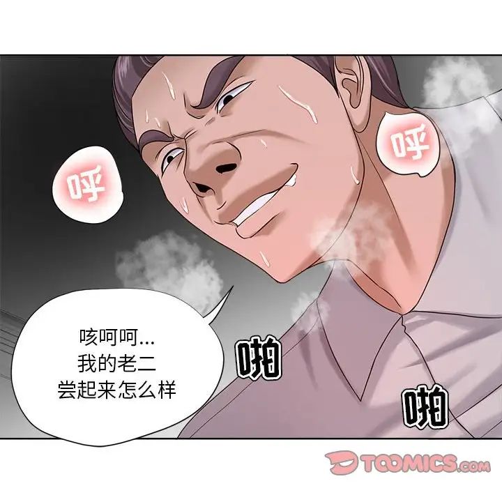 《女人的战争》漫画最新章节第13话免费下拉式在线观看章节第【66】张图片