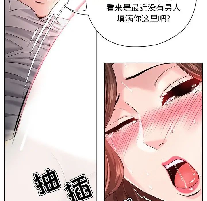 《女人的战争》漫画最新章节第13话免费下拉式在线观看章节第【57】张图片