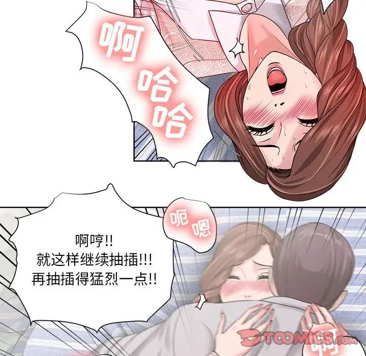 《女人的战争》漫画最新章节第13话免费下拉式在线观看章节第【64】张图片