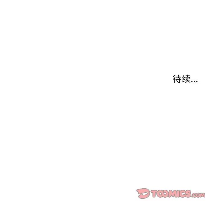 《女人的战争》漫画最新章节第13话免费下拉式在线观看章节第【72】张图片