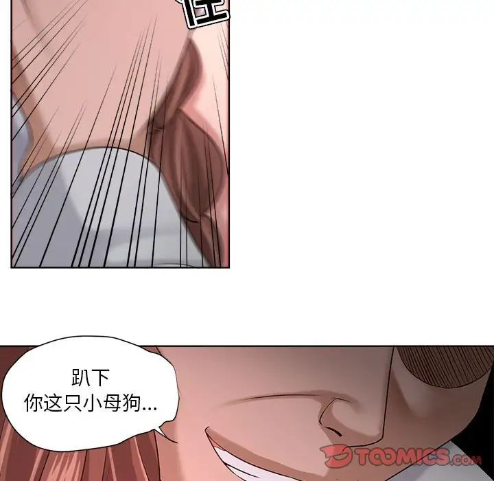 《女人的战争》漫画最新章节第13话免费下拉式在线观看章节第【40】张图片