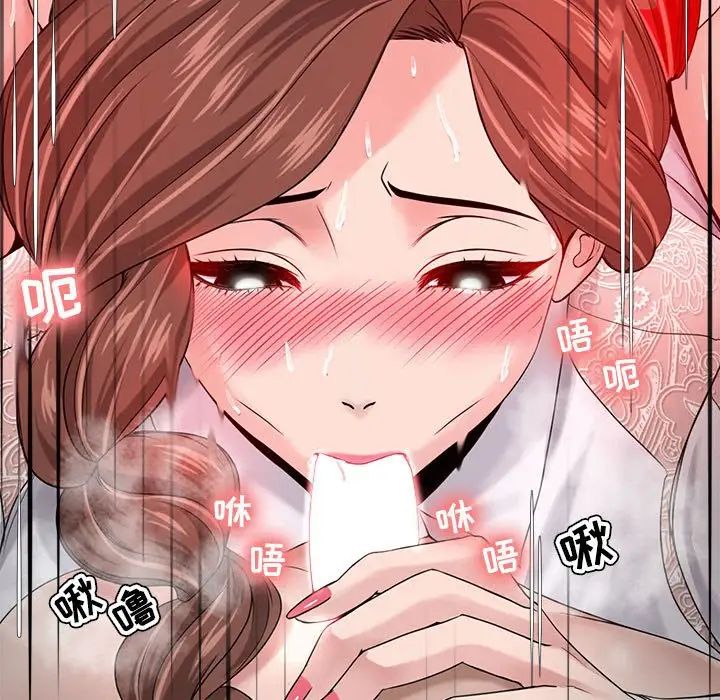 《女人的战争》漫画最新章节第13话免费下拉式在线观看章节第【11】张图片