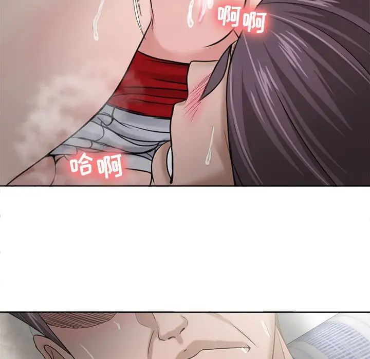 《女人的战争》漫画最新章节第13话免费下拉式在线观看章节第【13】张图片