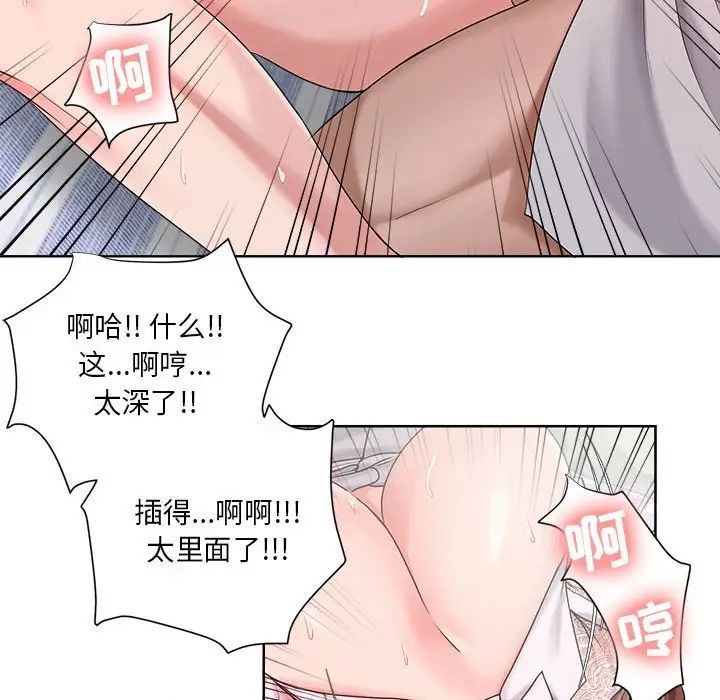 《女人的战争》漫画最新章节第13话免费下拉式在线观看章节第【63】张图片