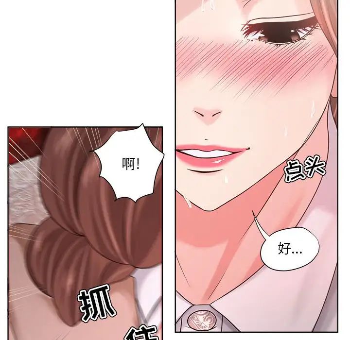 《女人的战争》漫画最新章节第13话免费下拉式在线观看章节第【39】张图片