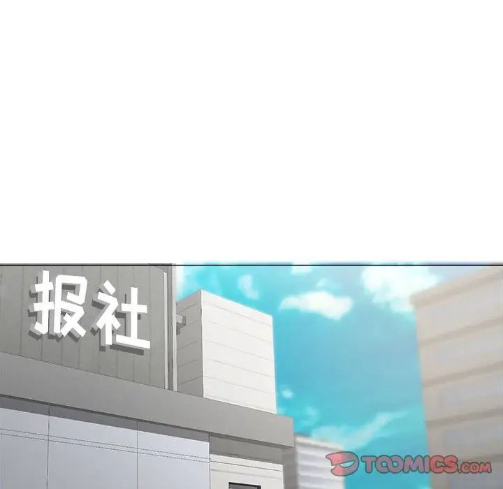 《女人的战争》漫画最新章节第14话免费下拉式在线观看章节第【12】张图片