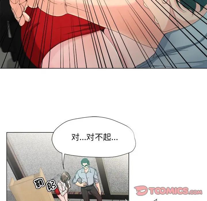 《女人的战争》漫画最新章节第14话免费下拉式在线观看章节第【30】张图片