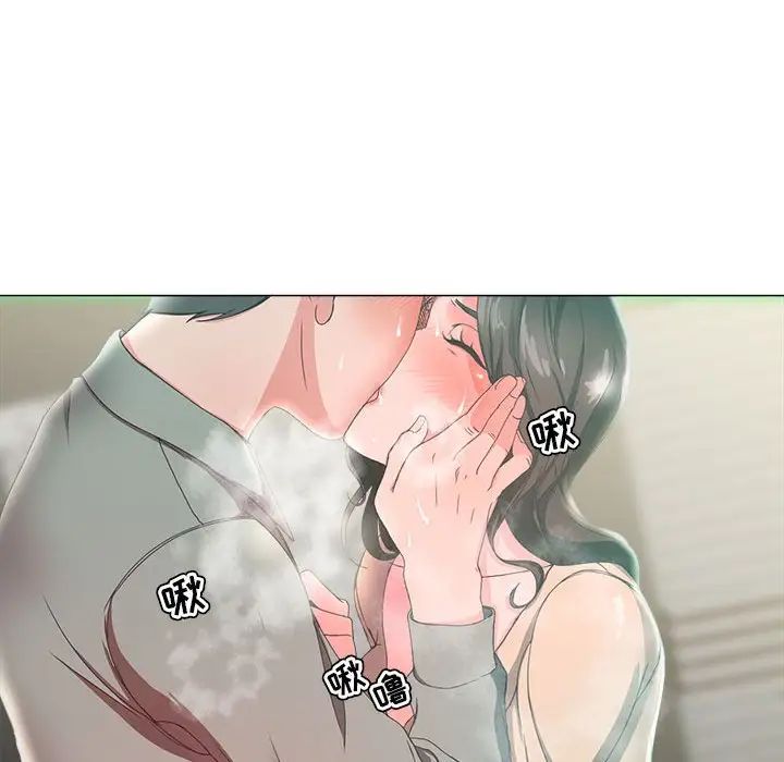 《女人的战争》漫画最新章节第14话免费下拉式在线观看章节第【37】张图片