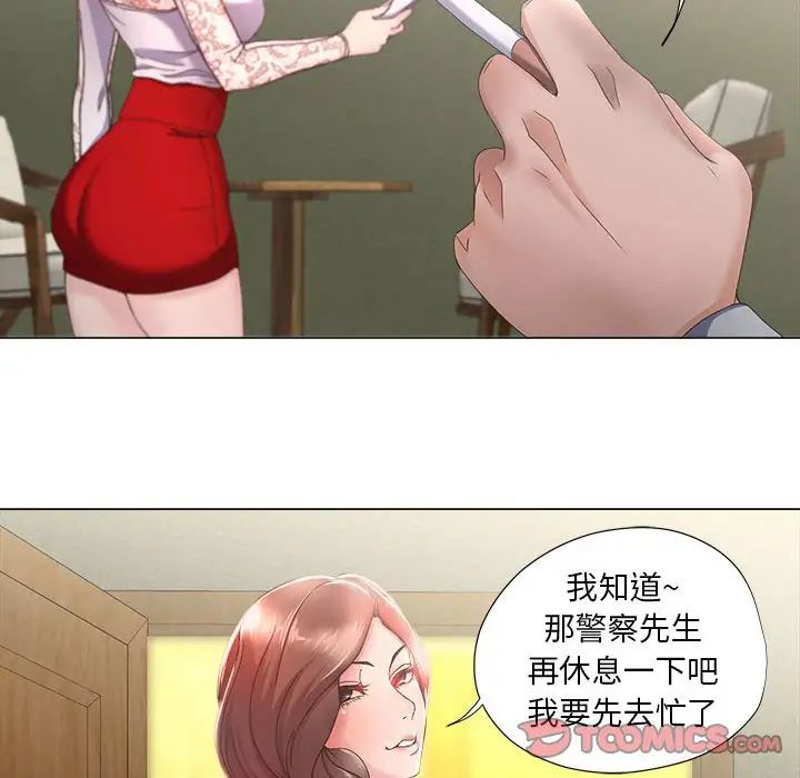 《女人的战争》漫画最新章节第14话免费下拉式在线观看章节第【6】张图片