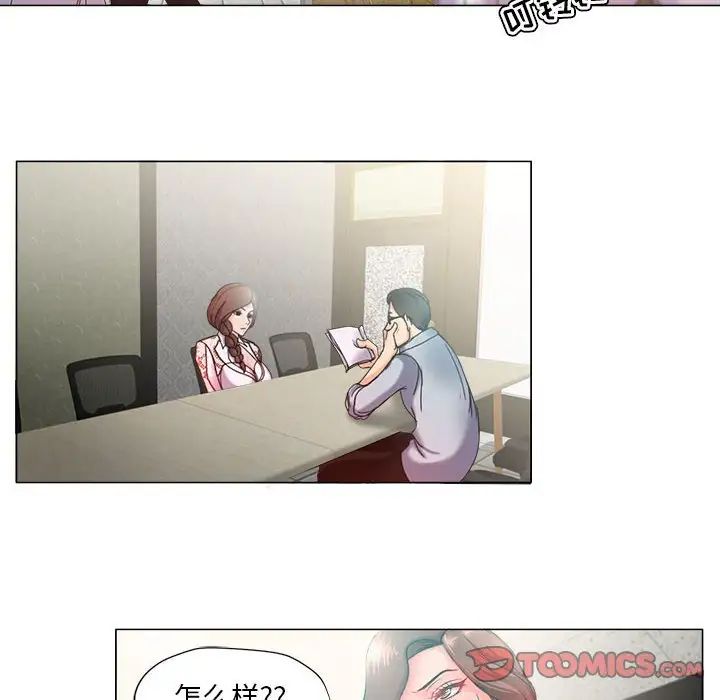 《女人的战争》漫画最新章节第14话免费下拉式在线观看章节第【14】张图片