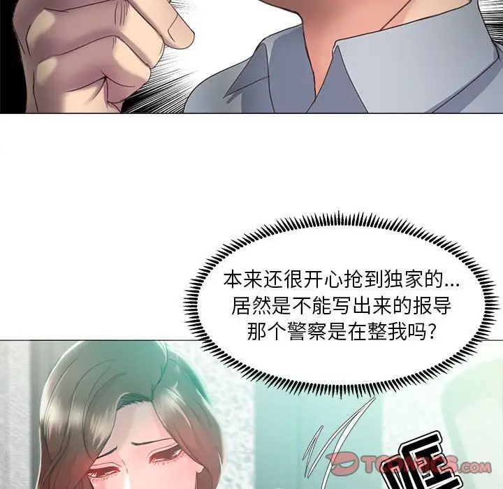 《女人的战争》漫画最新章节第14话免费下拉式在线观看章节第【32】张图片