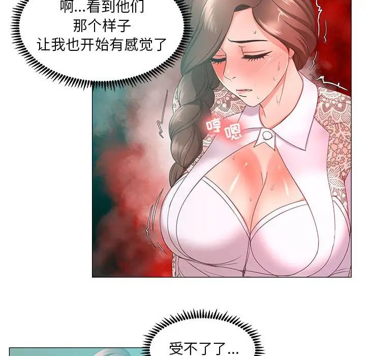 《女人的战争》漫画最新章节第14话免费下拉式在线观看章节第【55】张图片