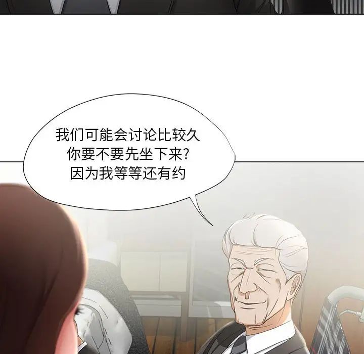 《女人的战争》漫画最新章节第15话免费下拉式在线观看章节第【27】张图片