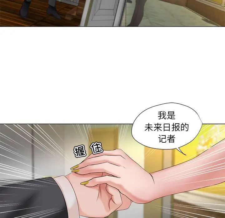 《女人的战争》漫画最新章节第15话免费下拉式在线观看章节第【13】张图片