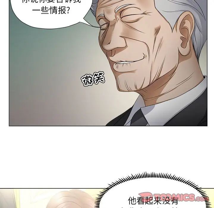 《女人的战争》漫画最新章节第15话免费下拉式在线观看章节第【22】张图片