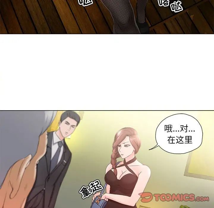 《女人的战争》漫画最新章节第15话免费下拉式在线观看章节第【24】张图片