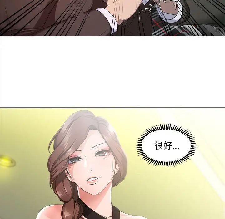 《女人的战争》漫画最新章节第15话免费下拉式在线观看章节第【41】张图片