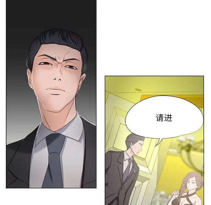 《女人的战争》漫画最新章节第15话免费下拉式在线观看章节第【17】张图片