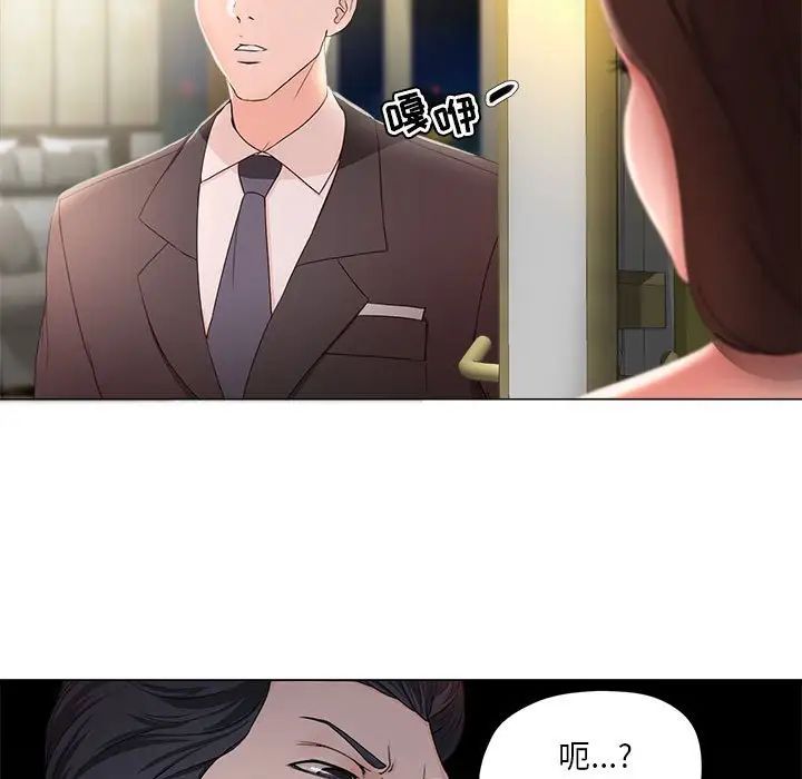 《女人的战争》漫画最新章节第15话免费下拉式在线观看章节第【9】张图片