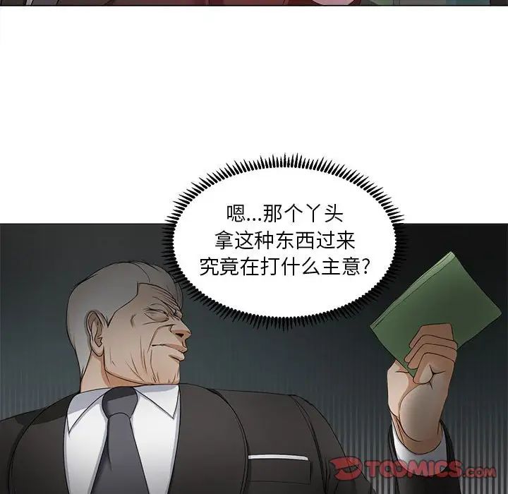 《女人的战争》漫画最新章节第15话免费下拉式在线观看章节第【26】张图片