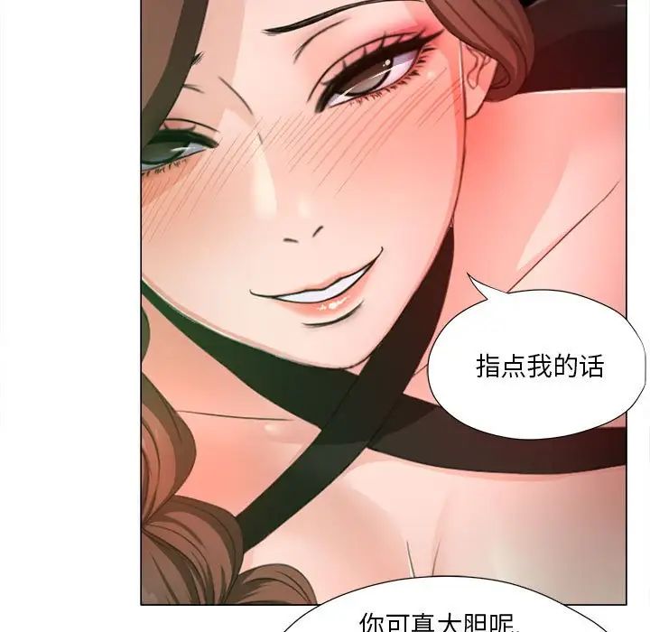 《女人的战争》漫画最新章节第15话免费下拉式在线观看章节第【53】张图片