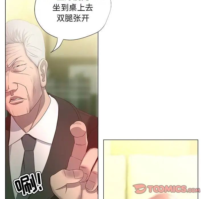 《女人的战争》漫画最新章节第15话免费下拉式在线观看章节第【62】张图片