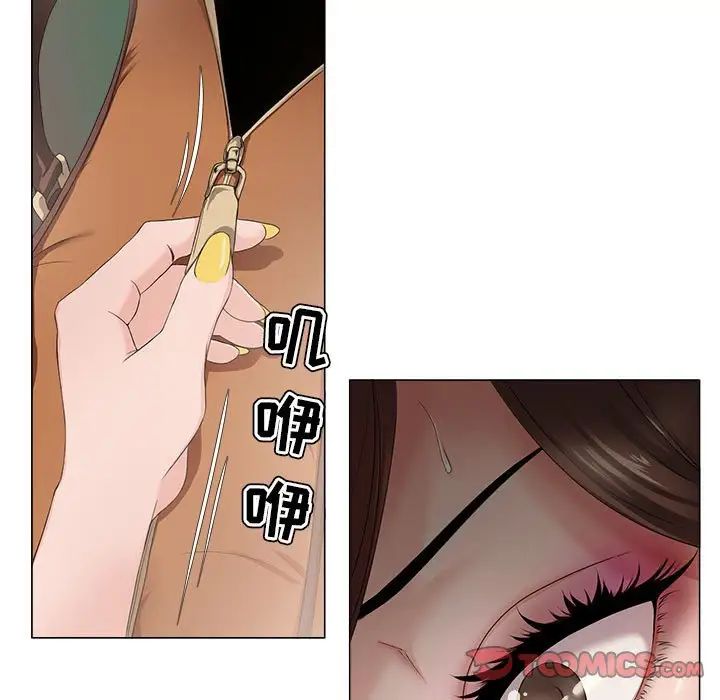 《女人的战争》漫画最新章节第16话免费下拉式在线观看章节第【6】张图片