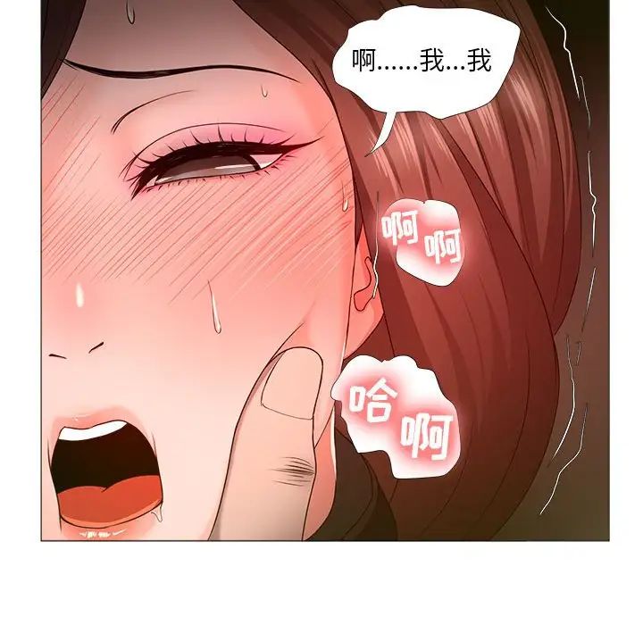 《女人的战争》漫画最新章节第16话免费下拉式在线观看章节第【37】张图片