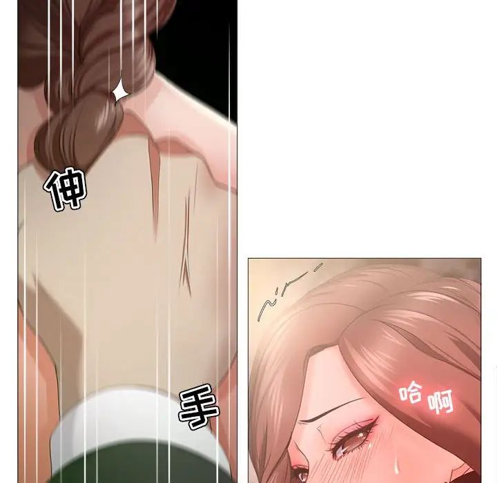 《女人的战争》漫画最新章节第16话免费下拉式在线观看章节第【33】张图片