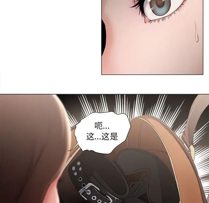 《女人的战争》漫画最新章节第16话免费下拉式在线观看章节第【7】张图片