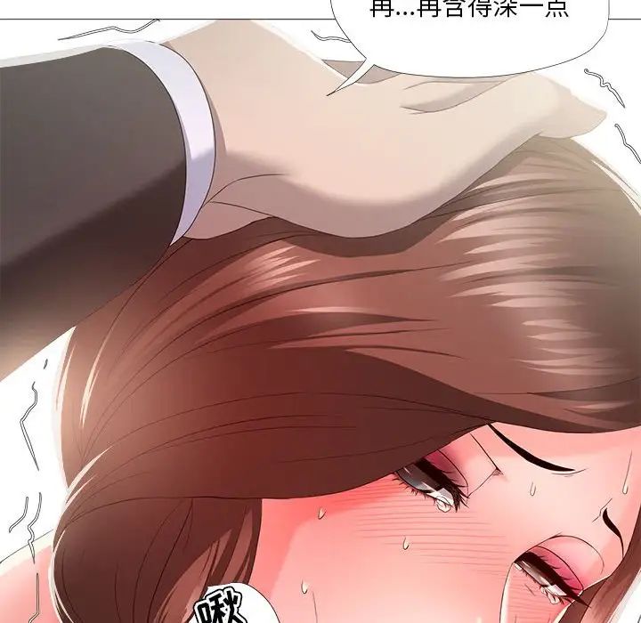 《女人的战争》漫画最新章节第16话免费下拉式在线观看章节第【65】张图片