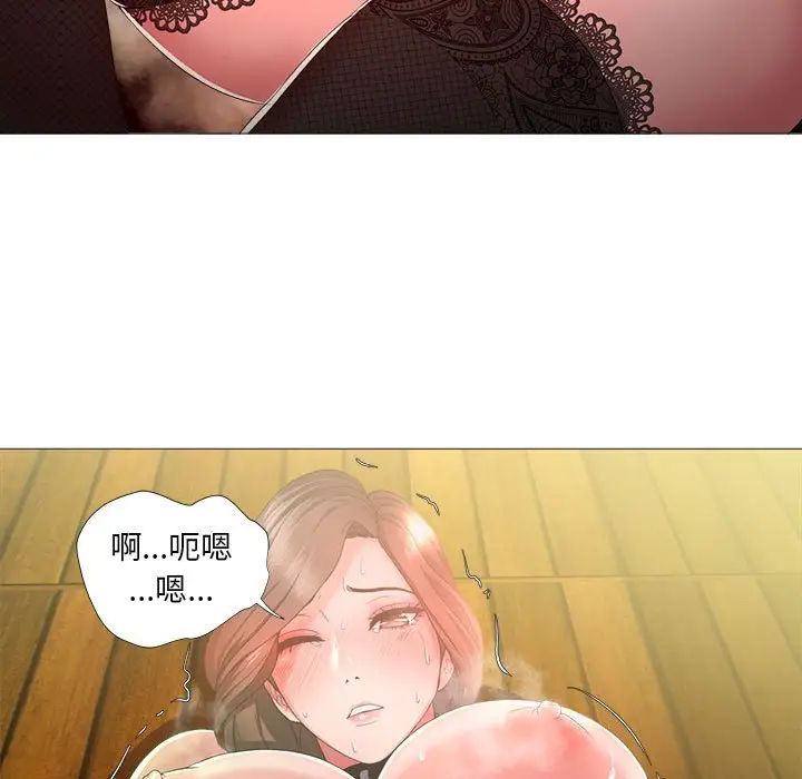 《女人的战争》漫画最新章节第16话免费下拉式在线观看章节第【51】张图片