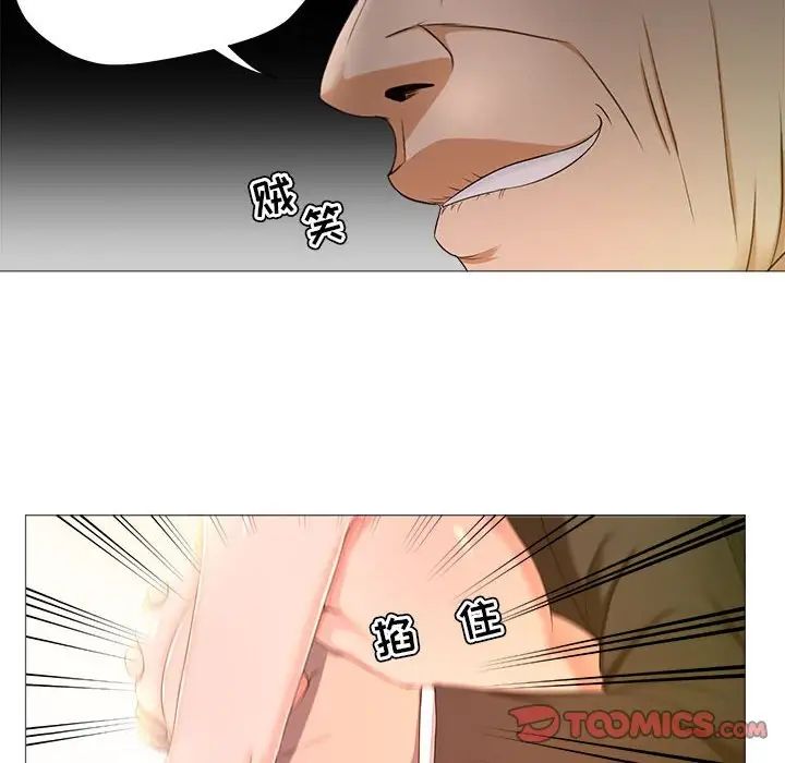 《女人的战争》漫画最新章节第16话免费下拉式在线观看章节第【40】张图片