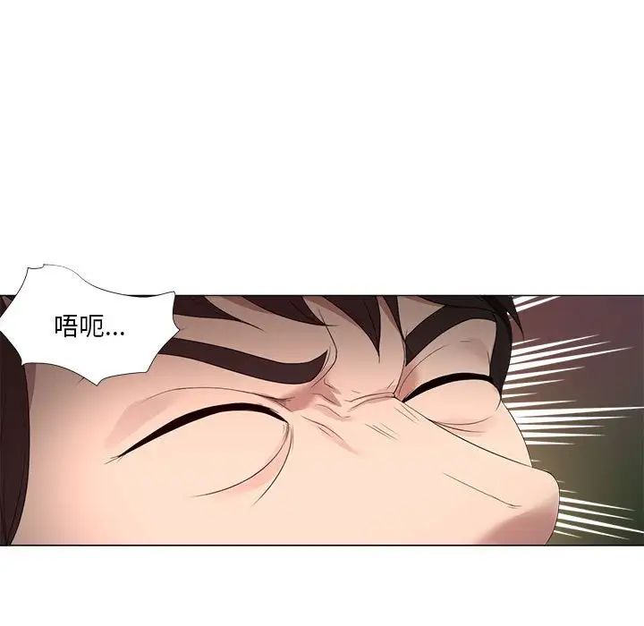 《女人的战争》漫画最新章节第20话免费下拉式在线观看章节第【27】张图片