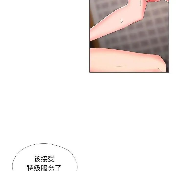 《女人的战争》漫画最新章节第20话免费下拉式在线观看章节第【35】张图片