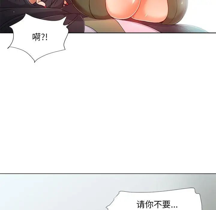 《女人的战争》漫画最新章节第22话免费下拉式在线观看章节第【29】张图片