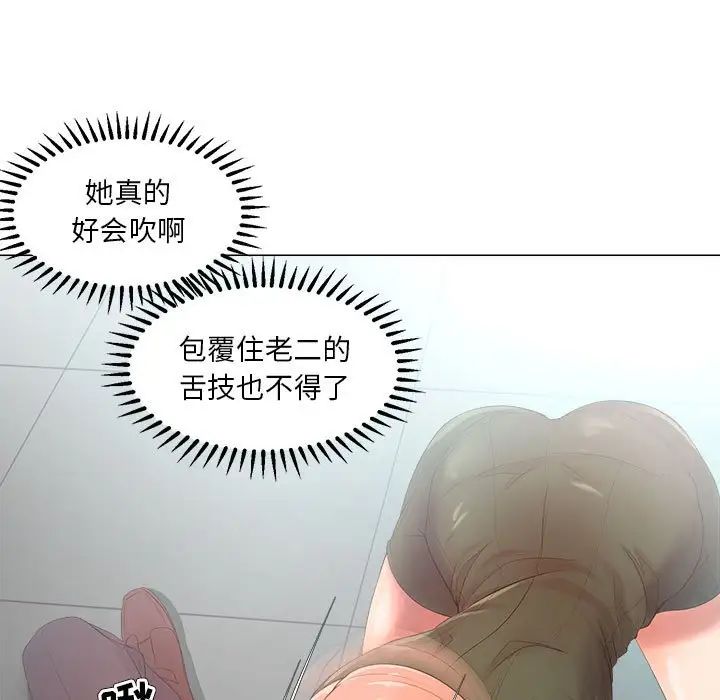 《女人的战争》漫画最新章节第22话免费下拉式在线观看章节第【59】张图片