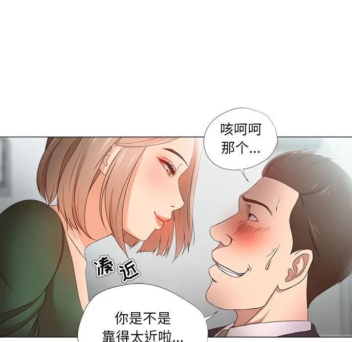 《女人的战争》漫画最新章节第22话免费下拉式在线观看章节第【25】张图片