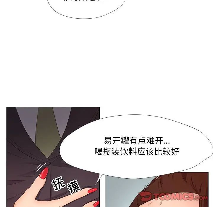 《女人的战争》漫画最新章节第22话免费下拉式在线观看章节第【26】张图片