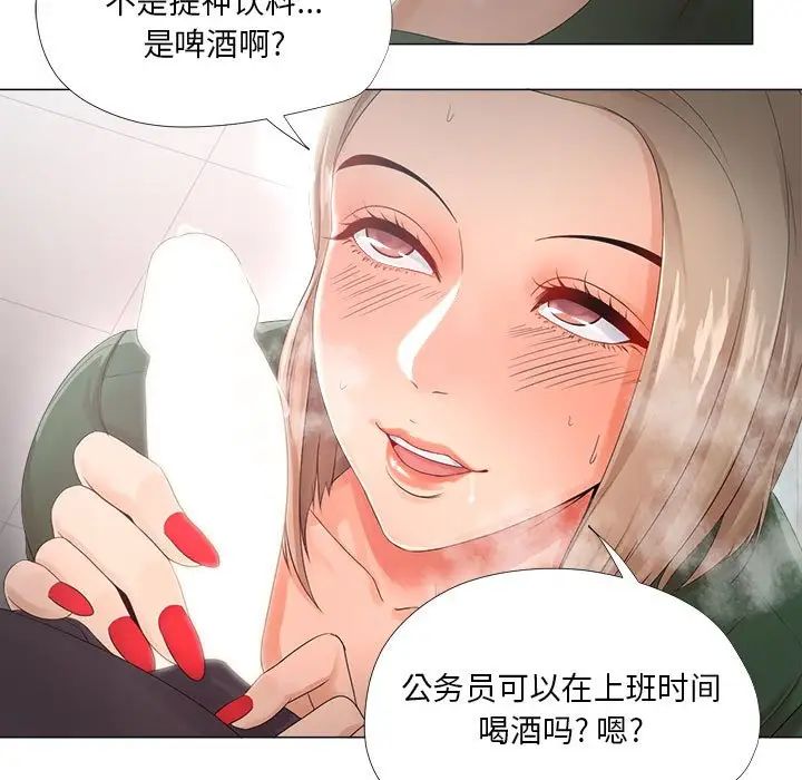 《女人的战争》漫画最新章节第22话免费下拉式在线观看章节第【45】张图片