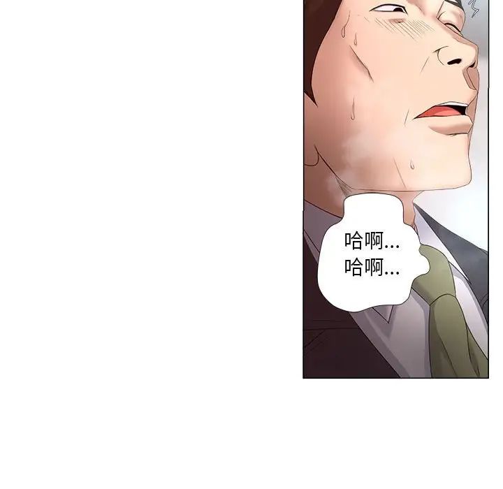 《女人的战争》漫画最新章节第22话免费下拉式在线观看章节第【47】张图片