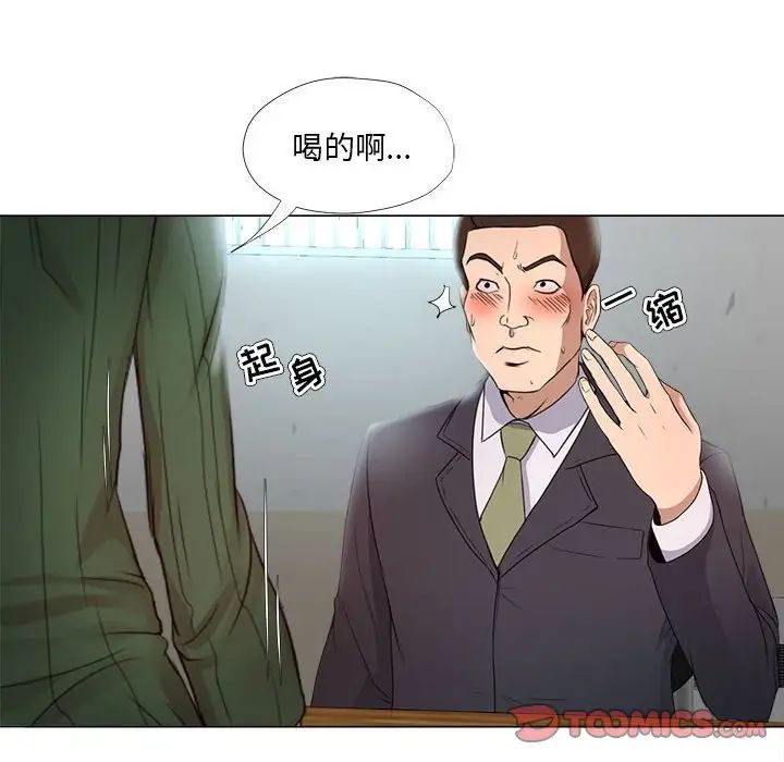 《女人的战争》漫画最新章节第22话免费下拉式在线观看章节第【20】张图片