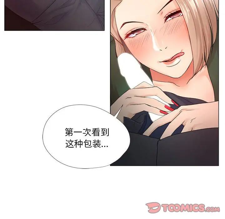 《女人的战争》漫画最新章节第22话免费下拉式在线观看章节第【36】张图片