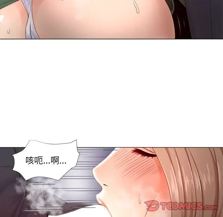 《女人的战争》漫画最新章节第22话免费下拉式在线观看章节第【42】张图片