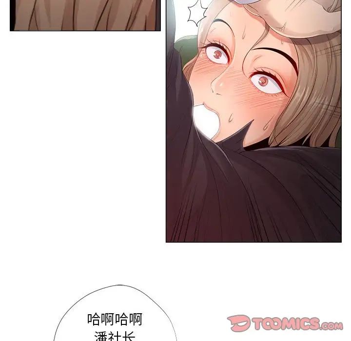 《女人的战争》漫画最新章节第22话免费下拉式在线观看章节第【64】张图片