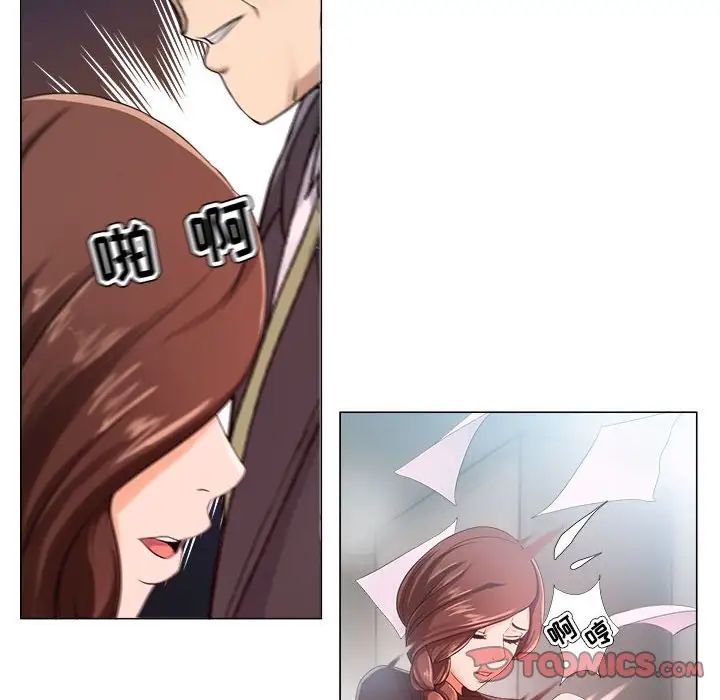 《女人的战争》漫画最新章节第23话免费下拉式在线观看章节第【14】张图片